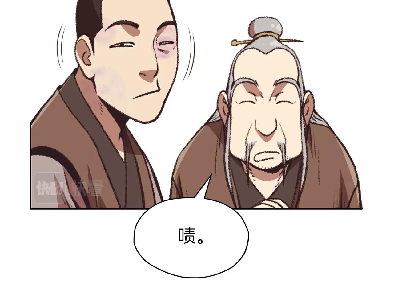 第46话 黑衣人34