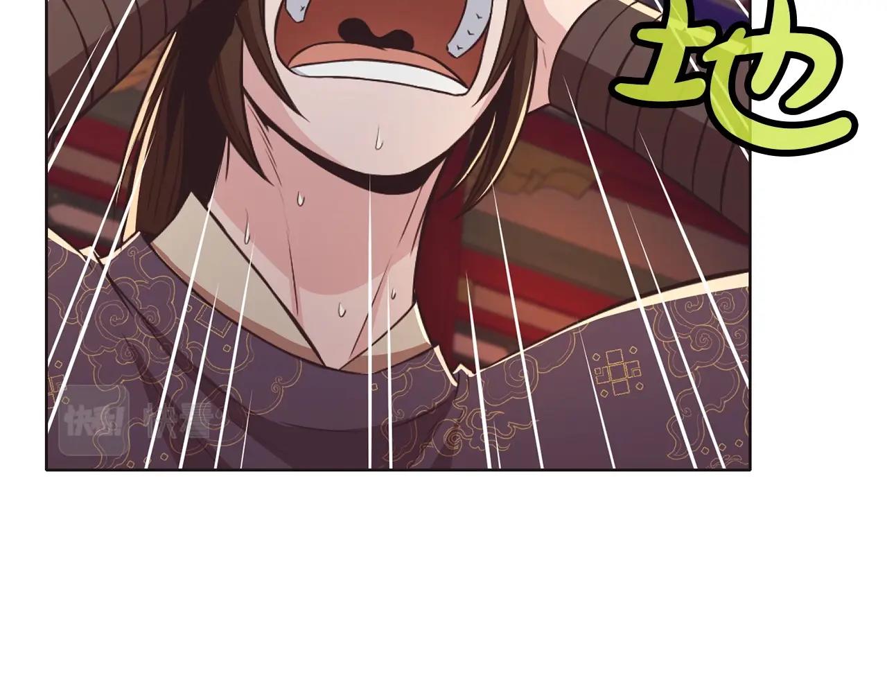 第56话 叛乱发生了76