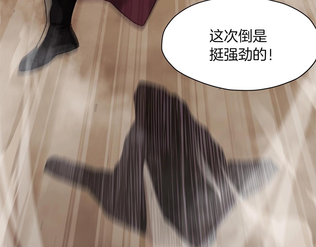 第1话 我还会回来的133