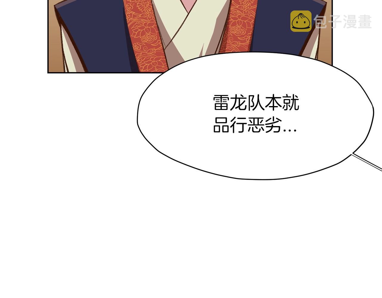 第21话 一起受罚142
