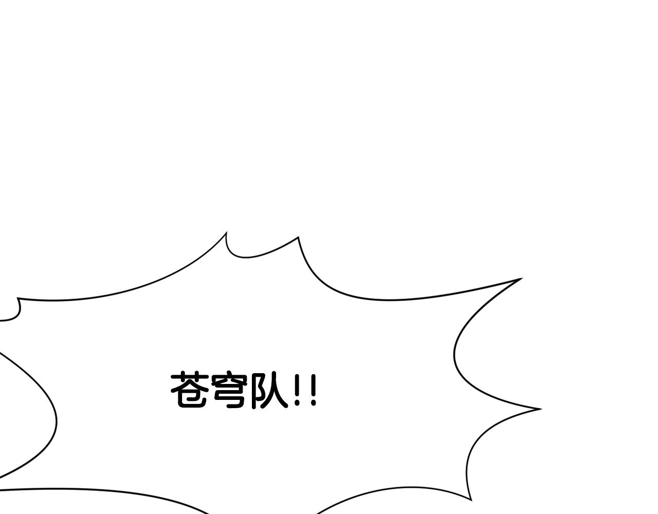 第56话 叛乱发生了18