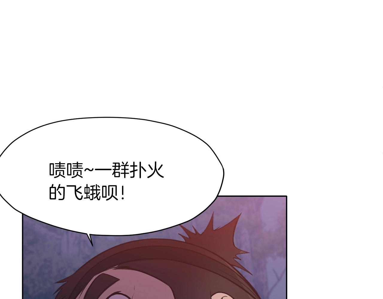 第36话 真正的恶魔112