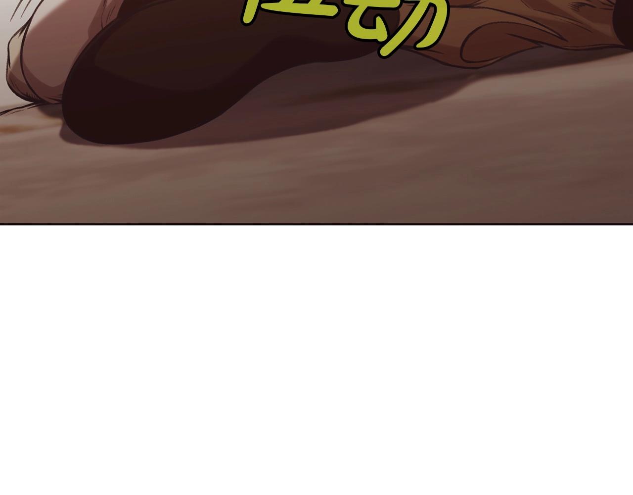 第31话 化骨散180