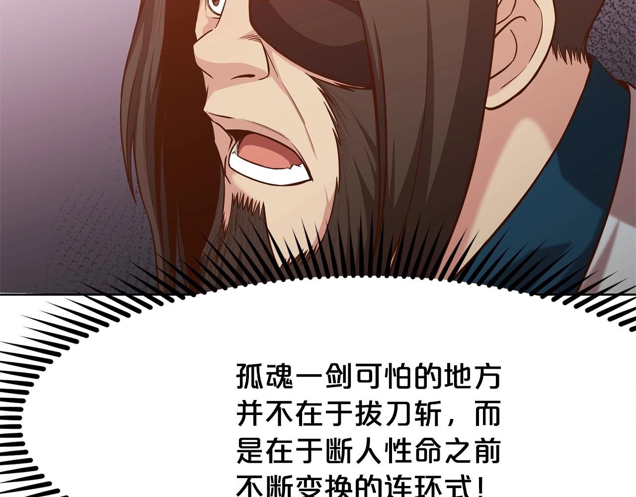 第14话 殴打65