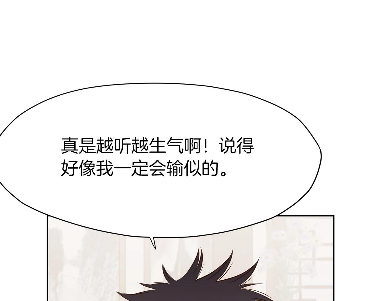 第13话 一招就倒80