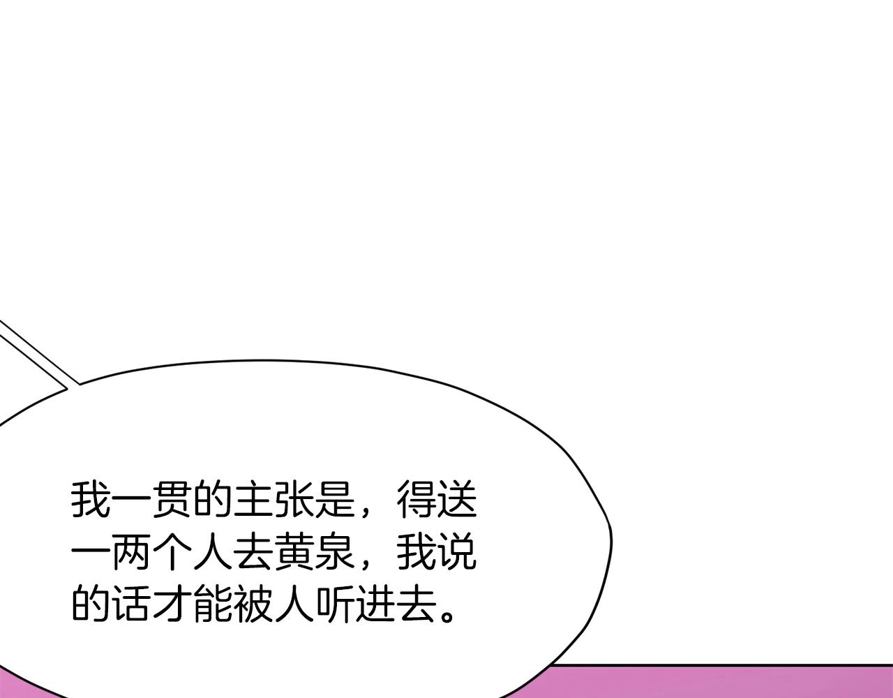 第19话 疯子97