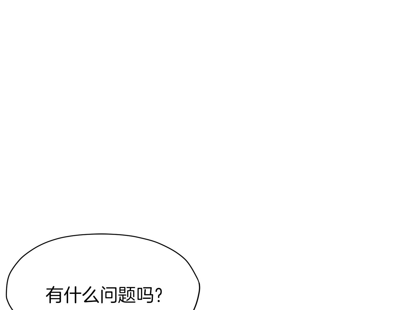 第16话 药力74