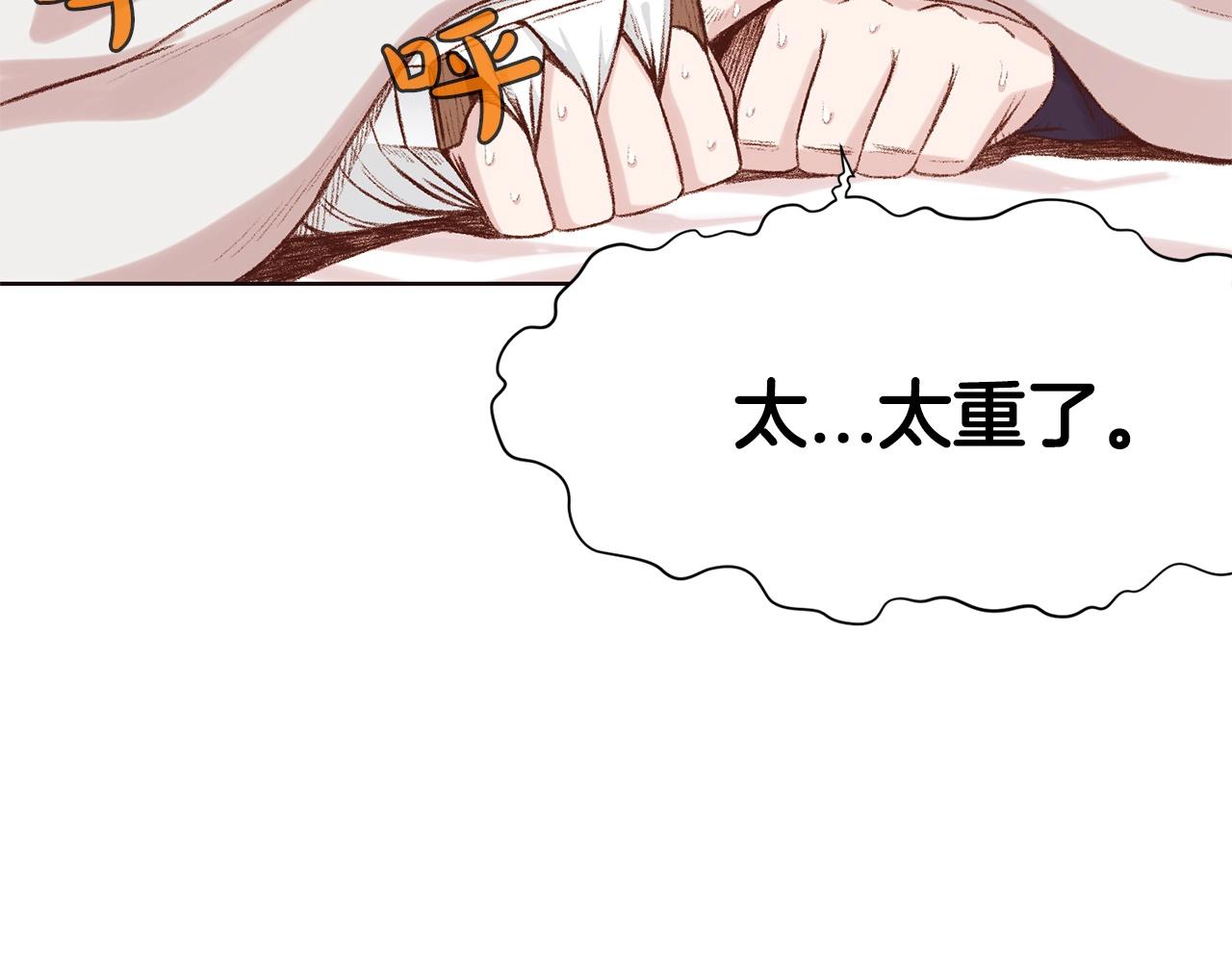 第3话 燃烧斗志168