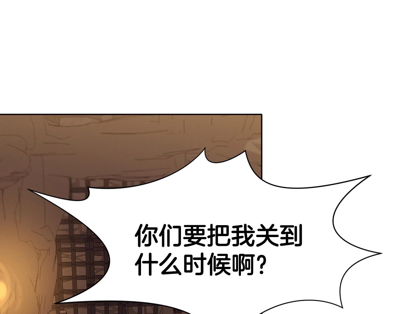 第34话 毒害8