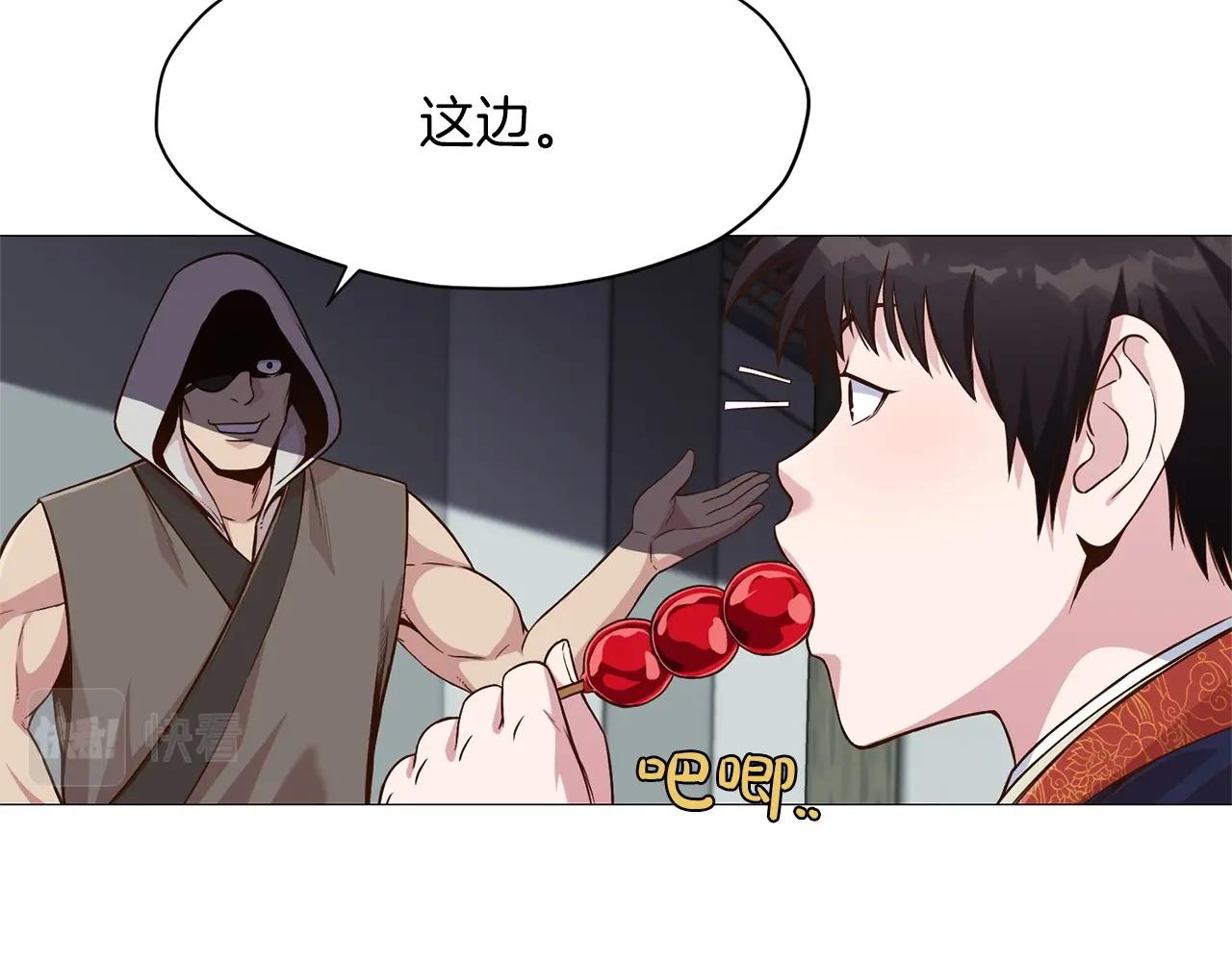 第6话 冤大头80