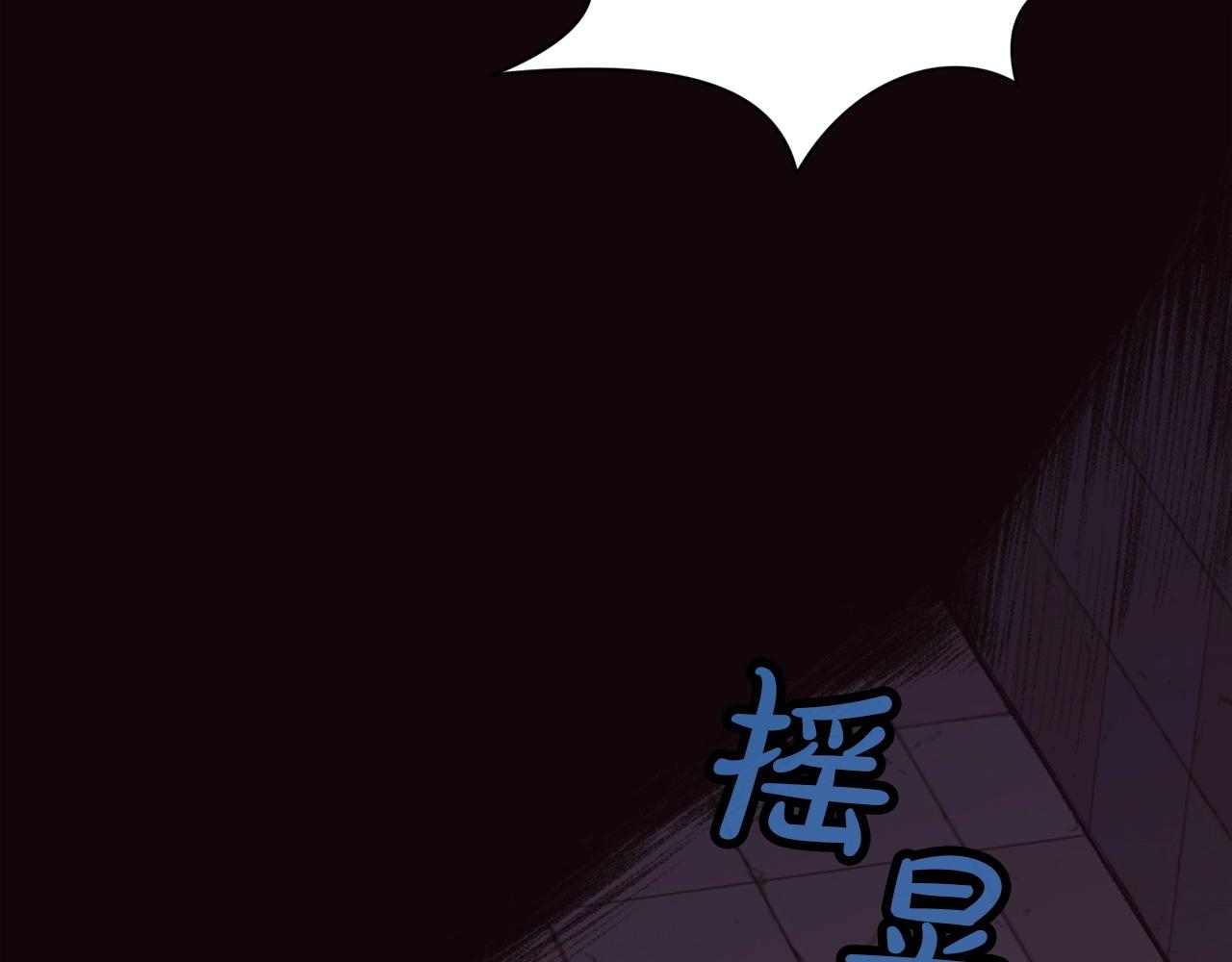 第46话 黑衣人166