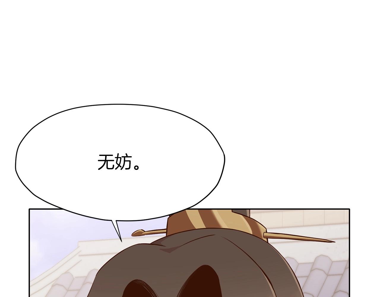 第10话 演技27