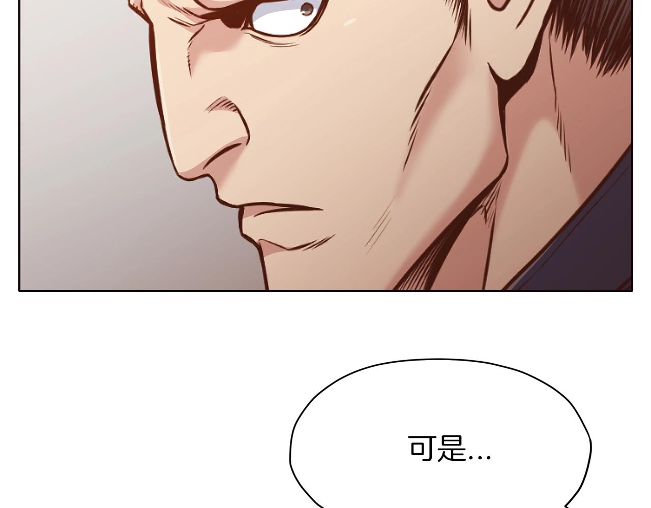 第43话 老巢72