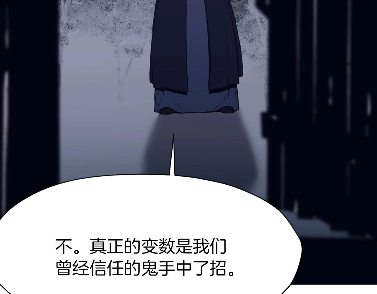 第37话 思想教育78