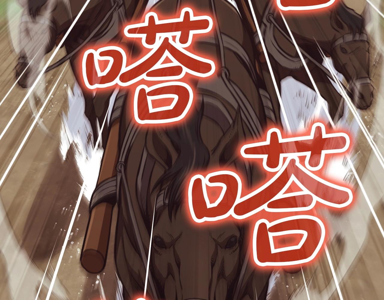 第54话 大战在即142