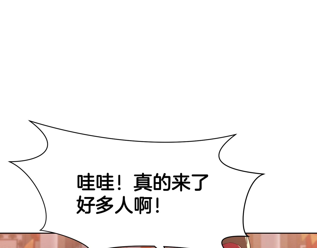 第55话 造反啦7