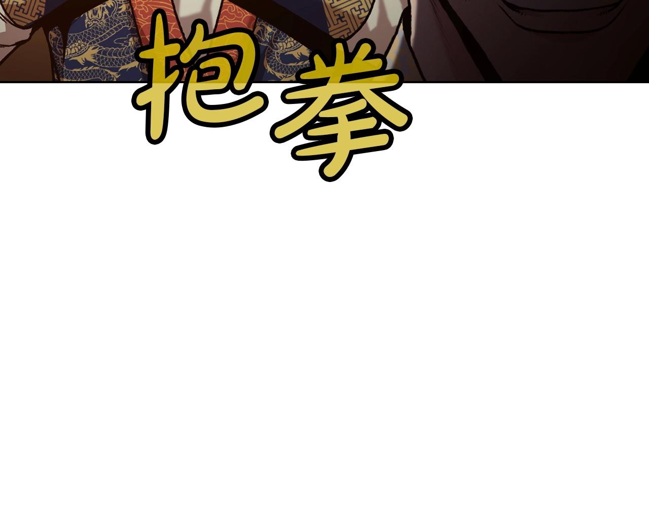 第22话 惩罚23