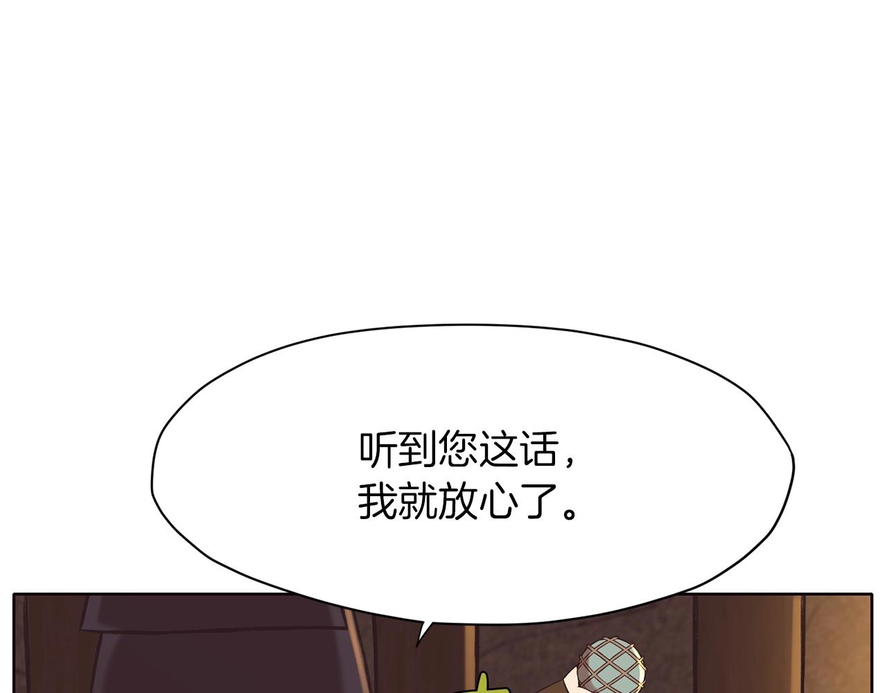 第34话 毒害76