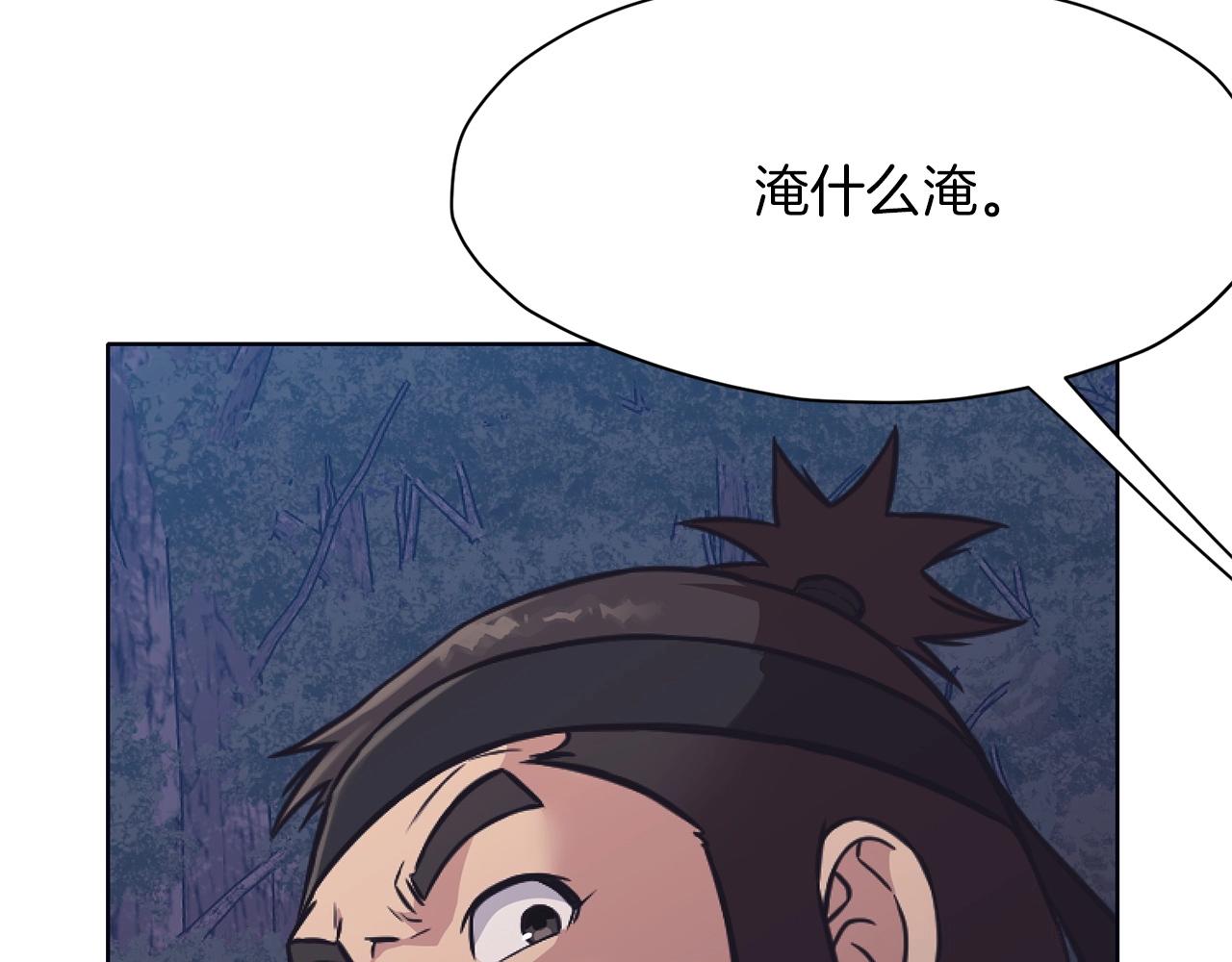 第38话 敲诈40