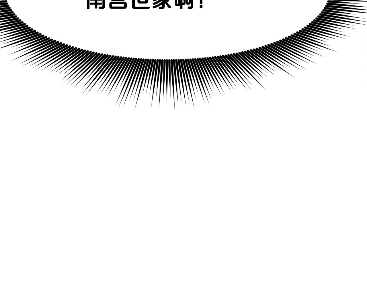 第52话 大事将至147