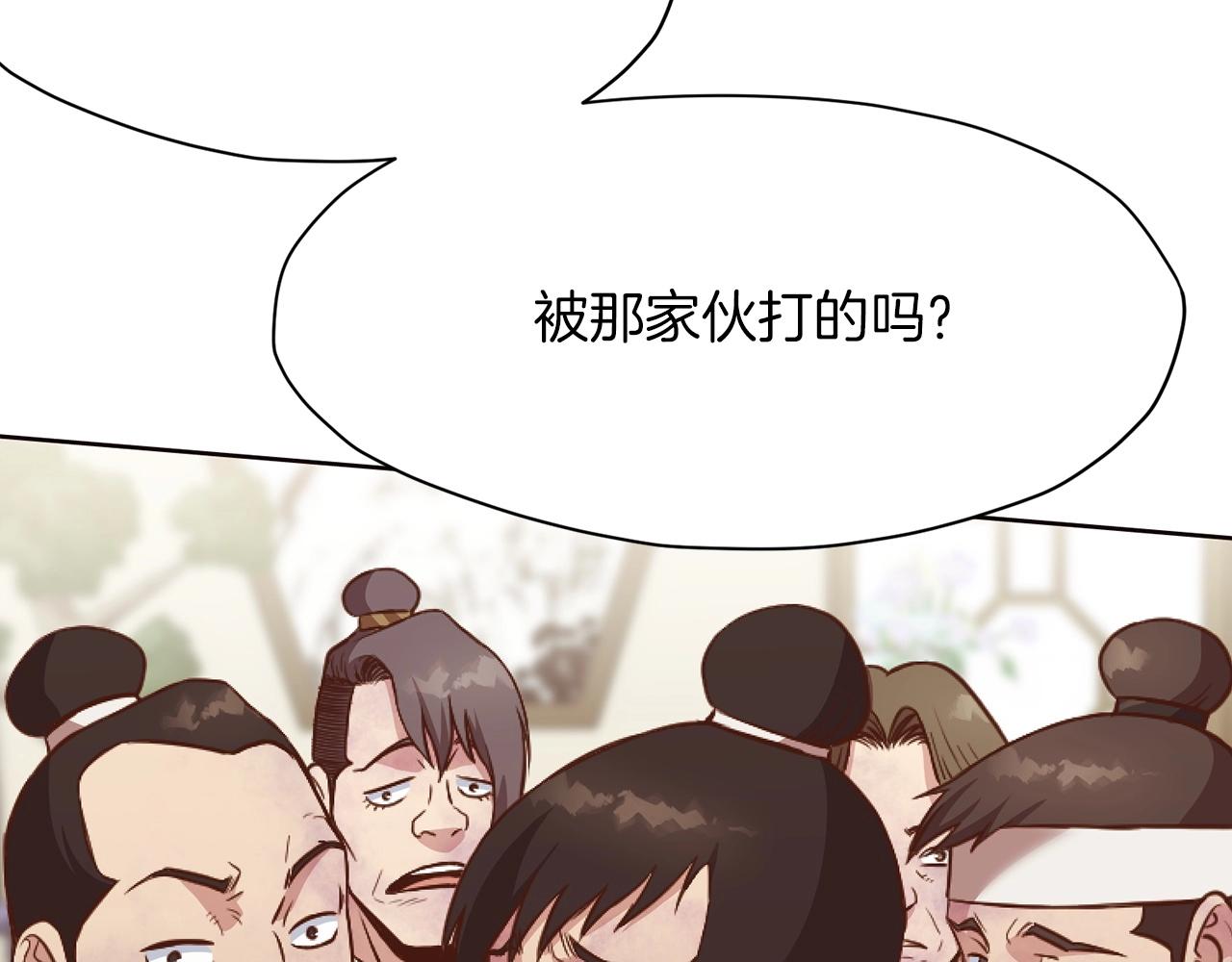 第39话 我的钱~167