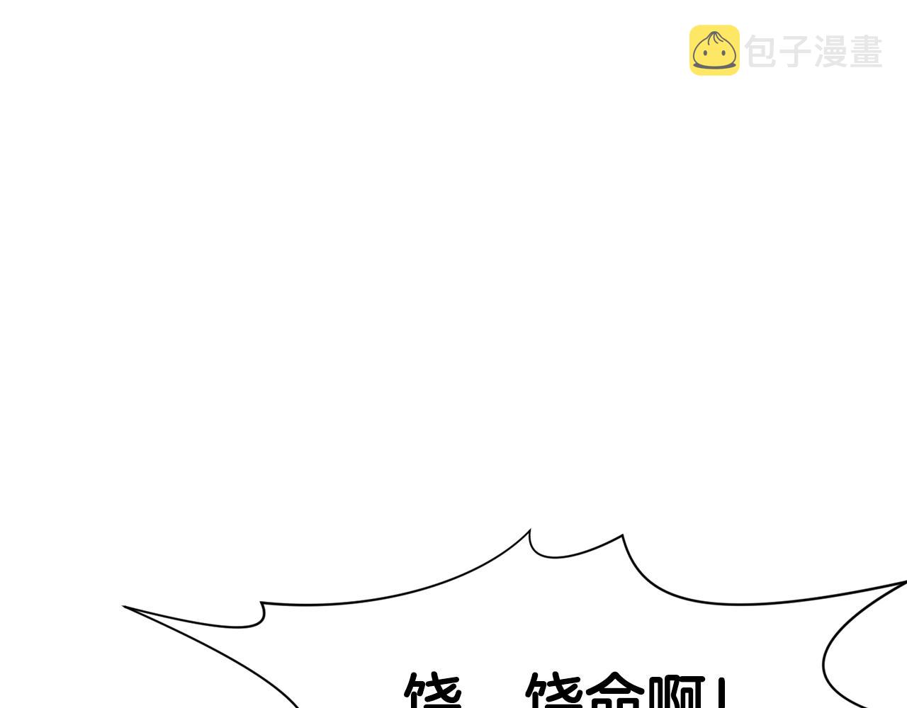 第45话 统治者39