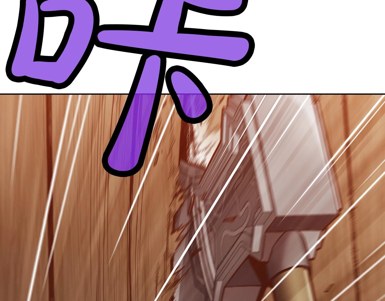 第43话 老巢100