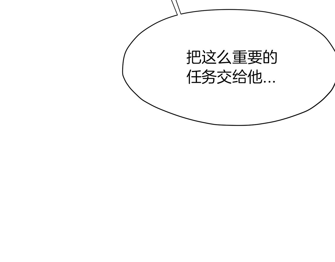 第24话 二公子讨伐山贼154