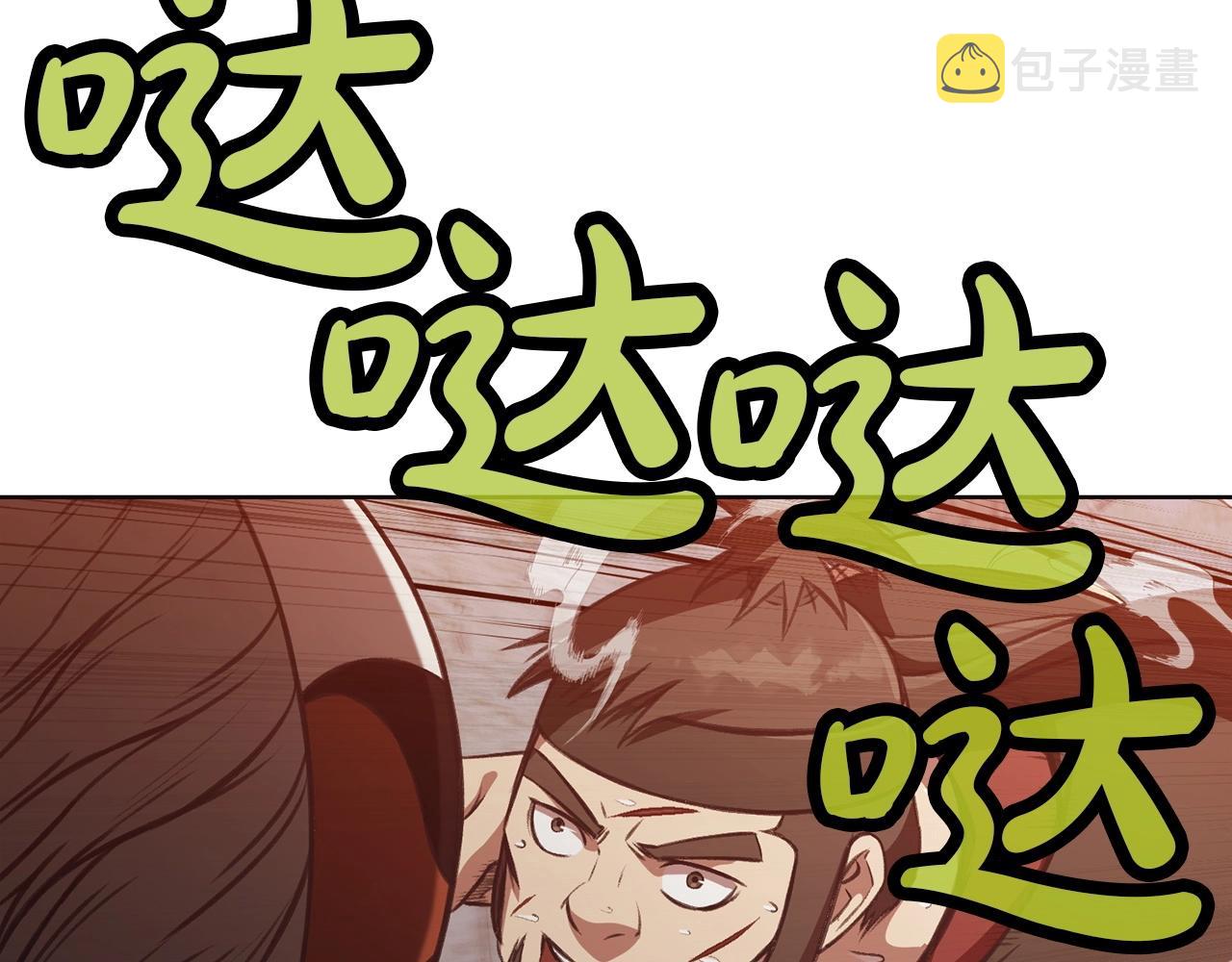 第29话 公子出马61