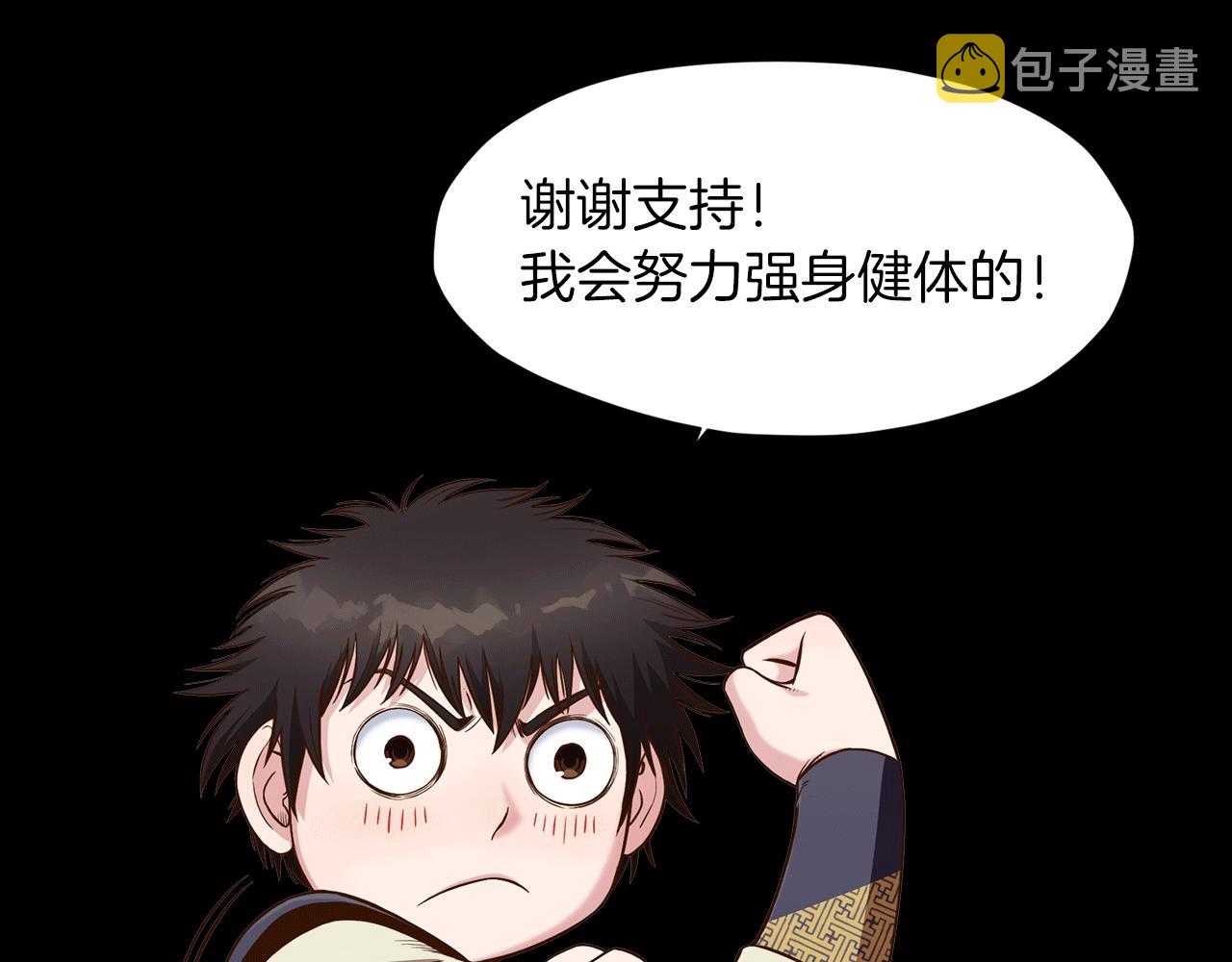 第29话 公子出马228
