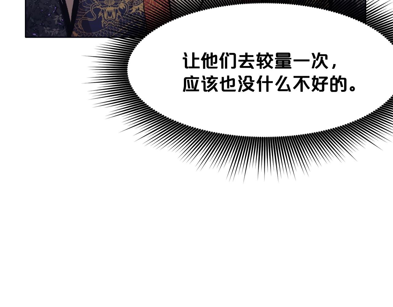 第48话 老鼠们135