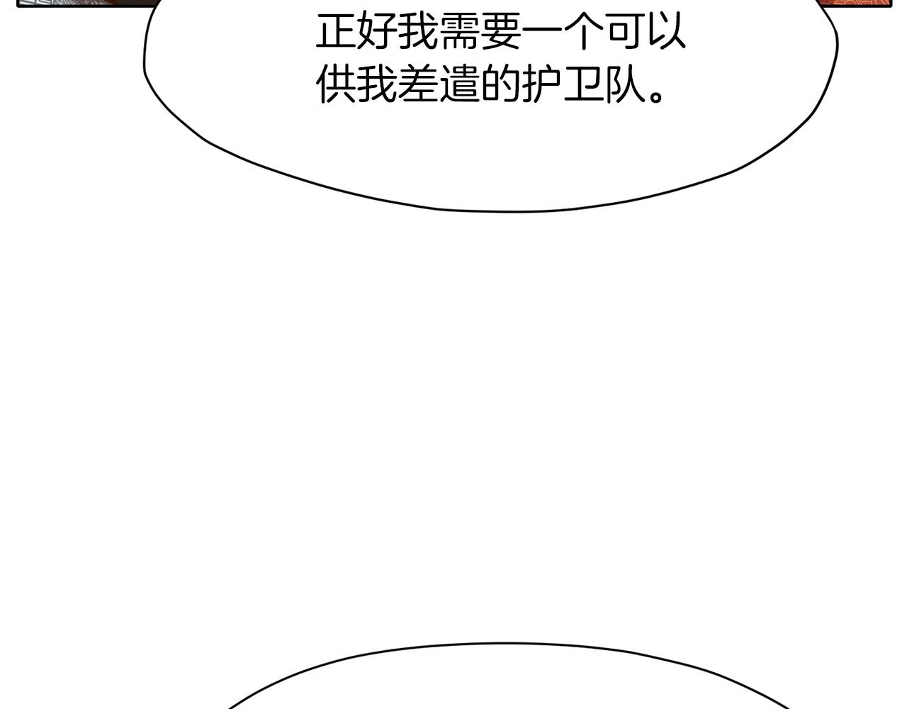 第17话 雷龙队42