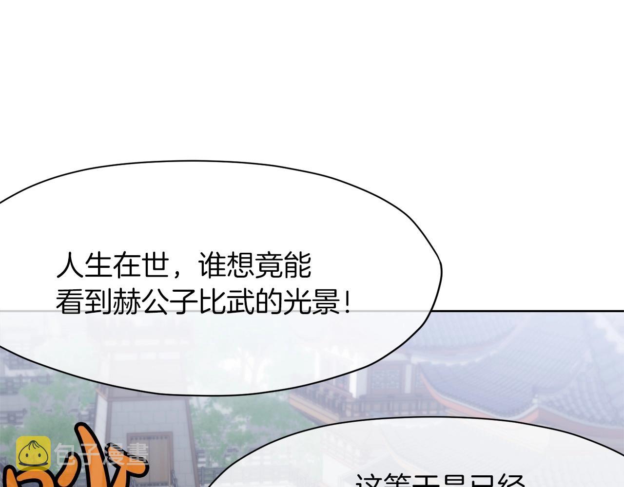 第13话 一招就倒124