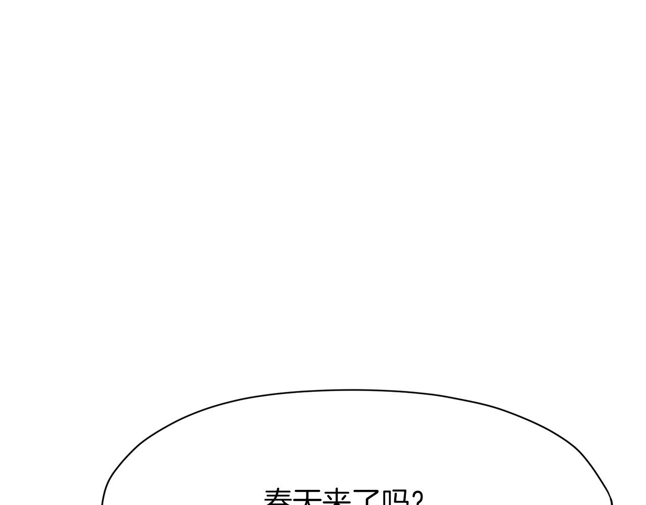 第47话 血花绽放195
