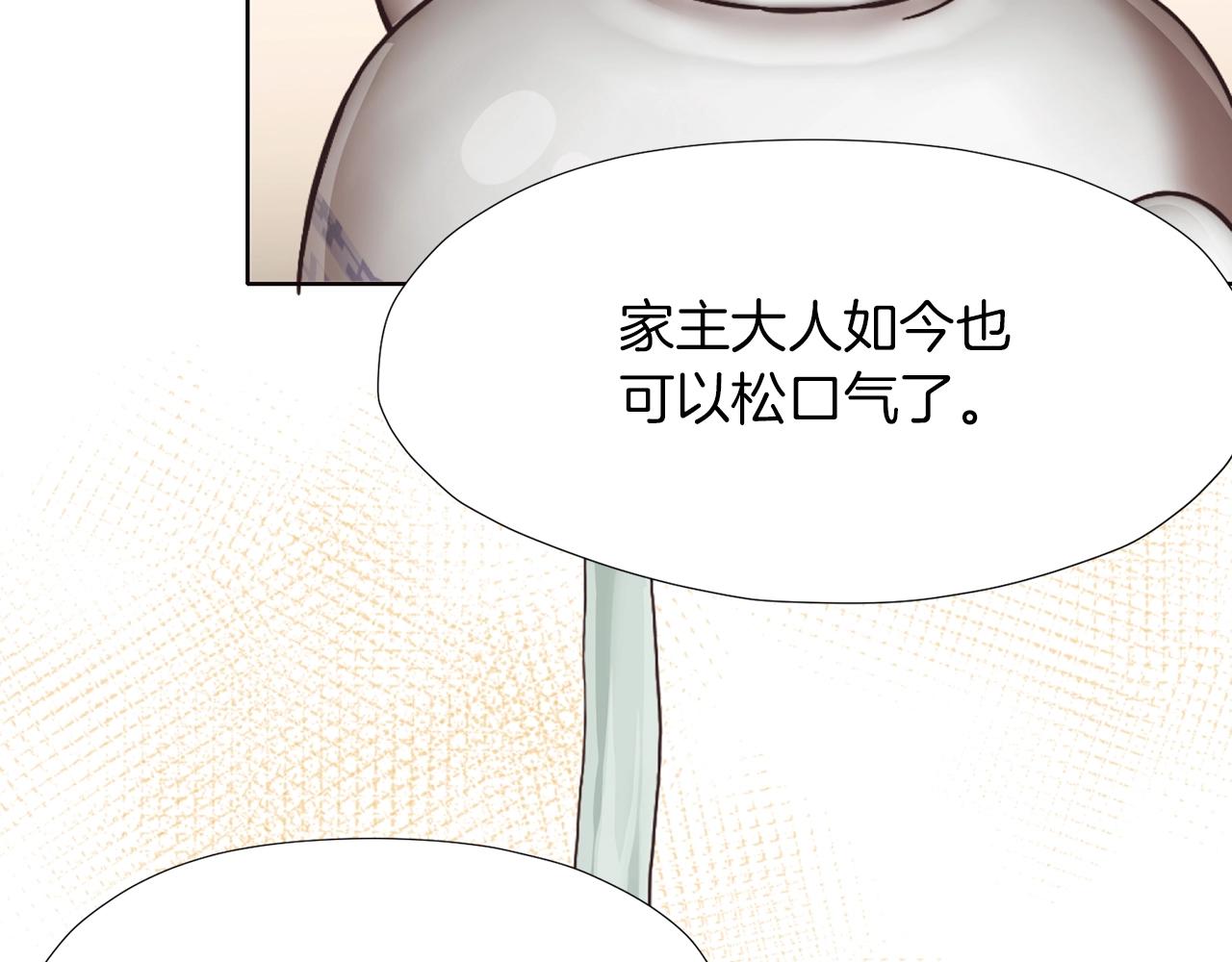 第45话 统治者95