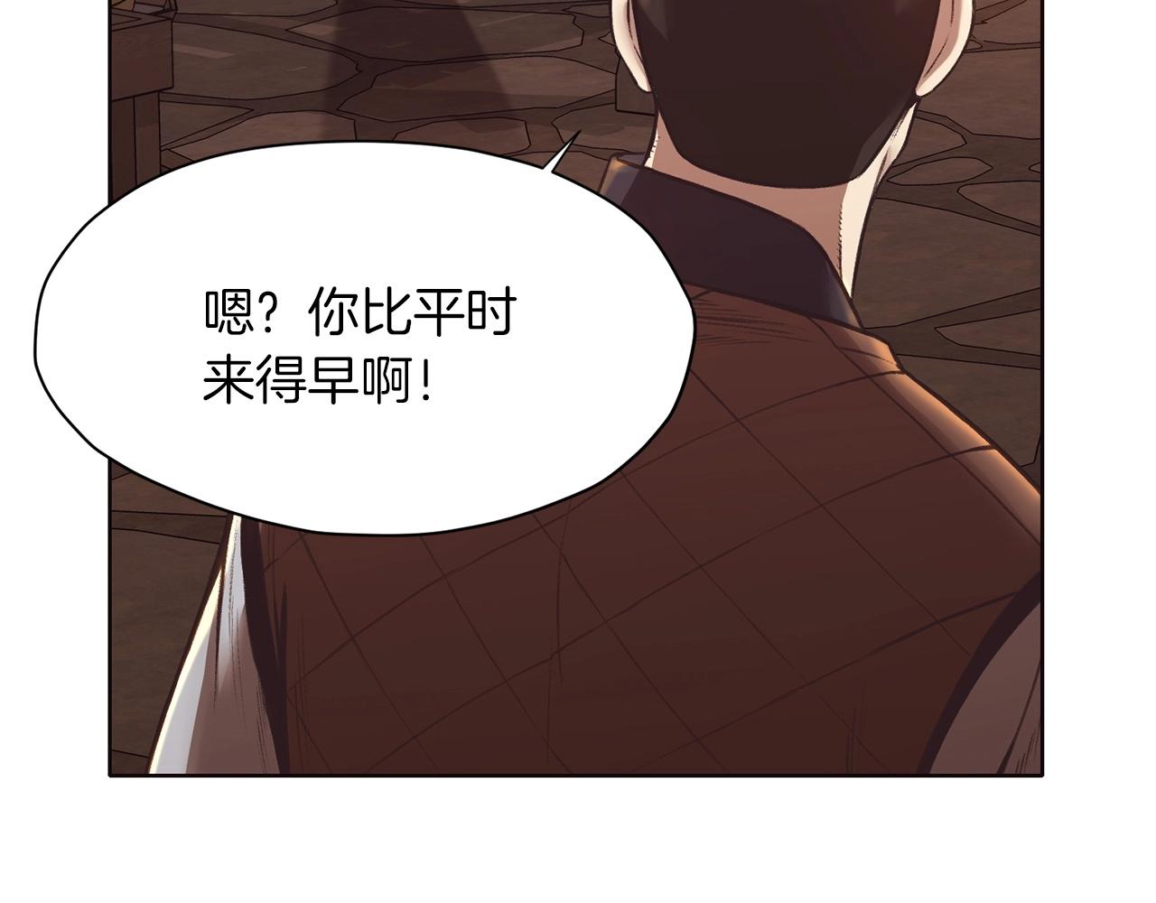 第34话 毒害36