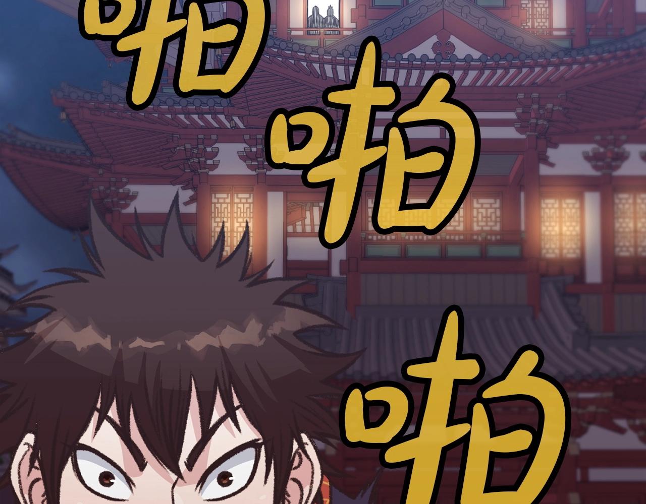 第46话 黑衣人114