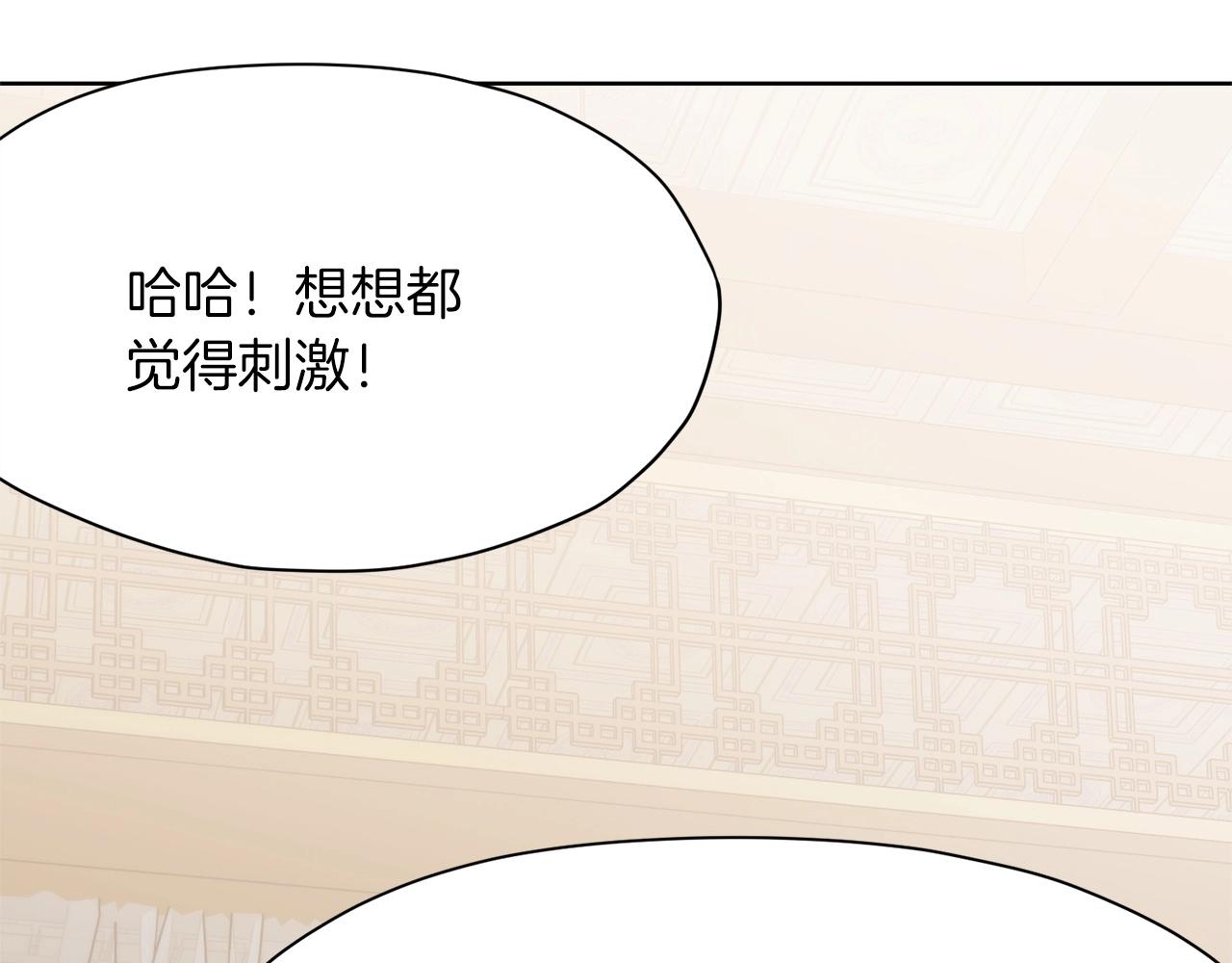第15话 气脉闭合20