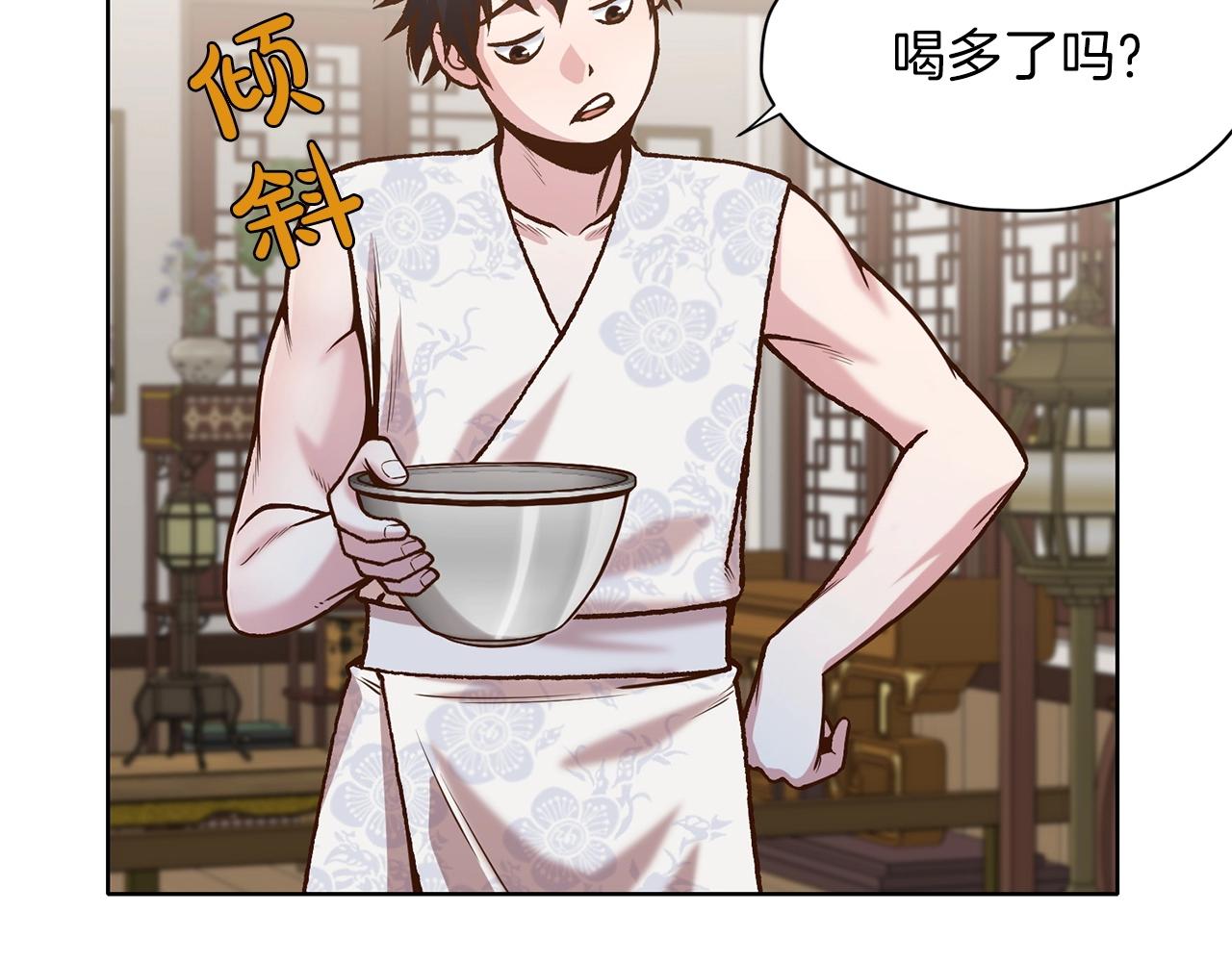 第15话 气脉闭合135
