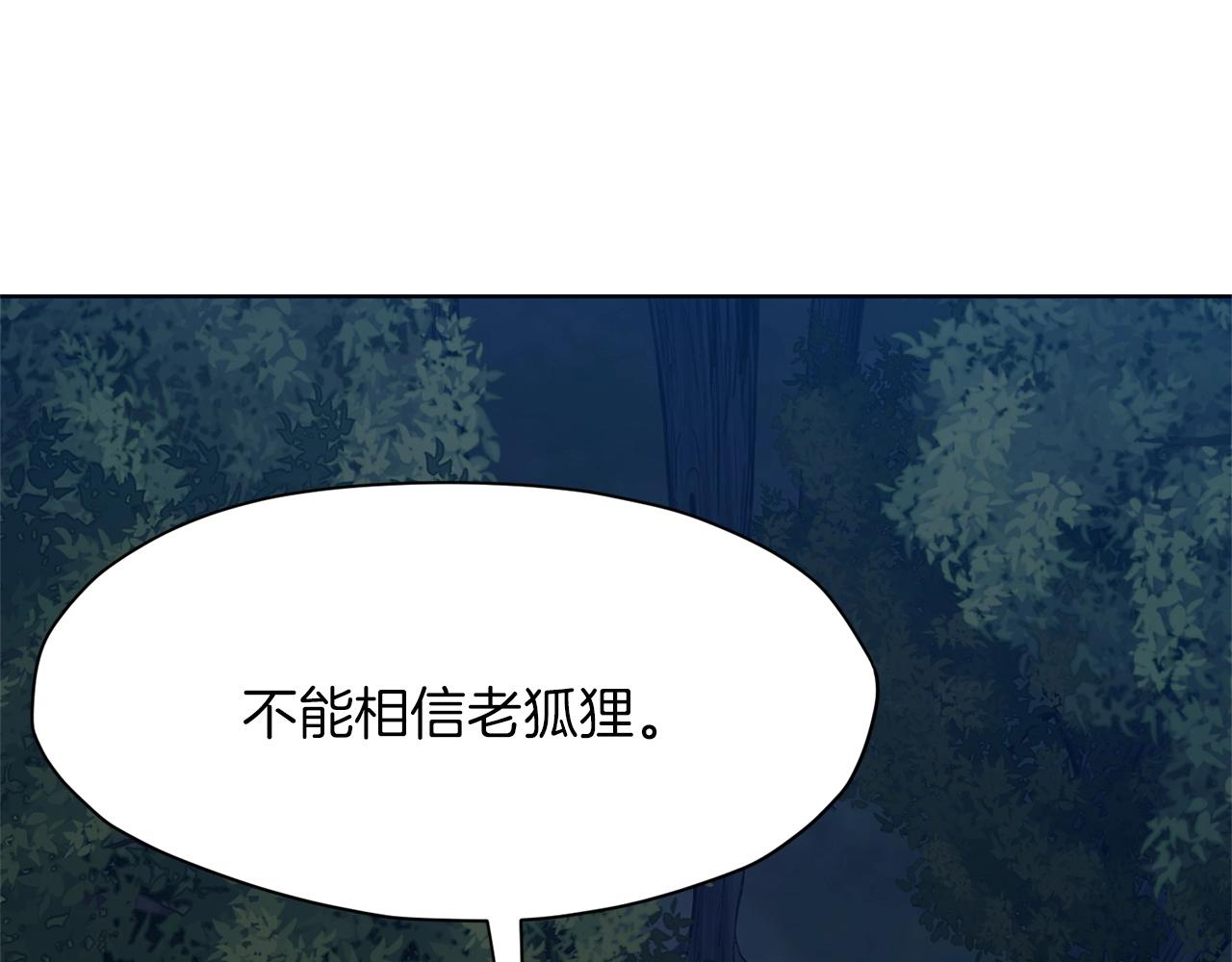 第37话 思想教育180