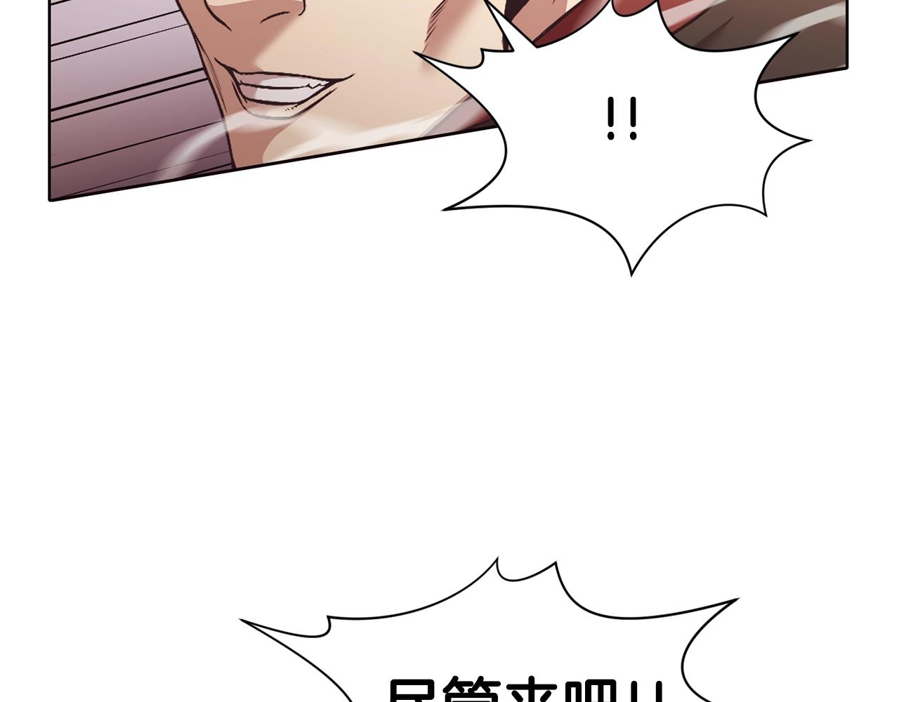 第44话 有点意思22