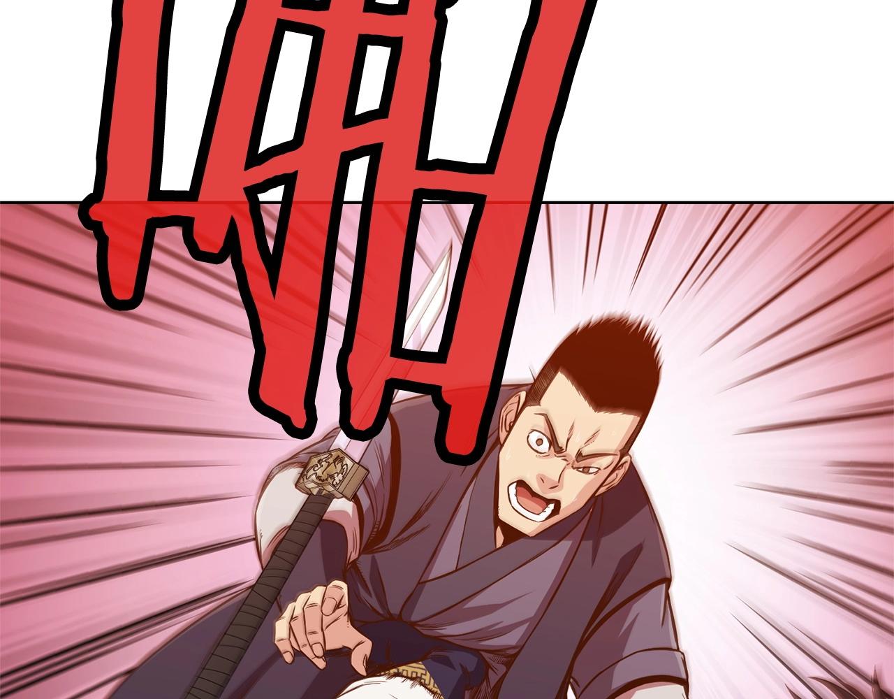 第8话 黑店228