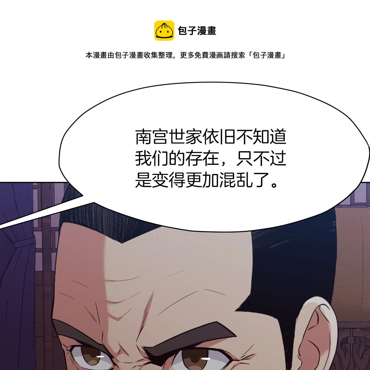 第51话 高墙53