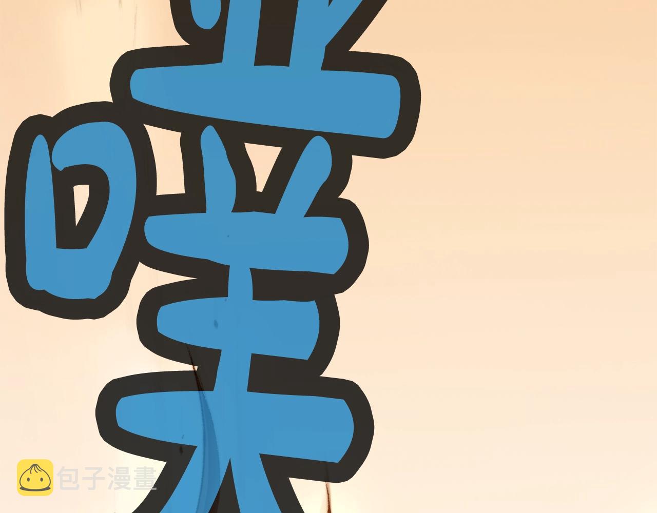 第1话 我还会回来的11