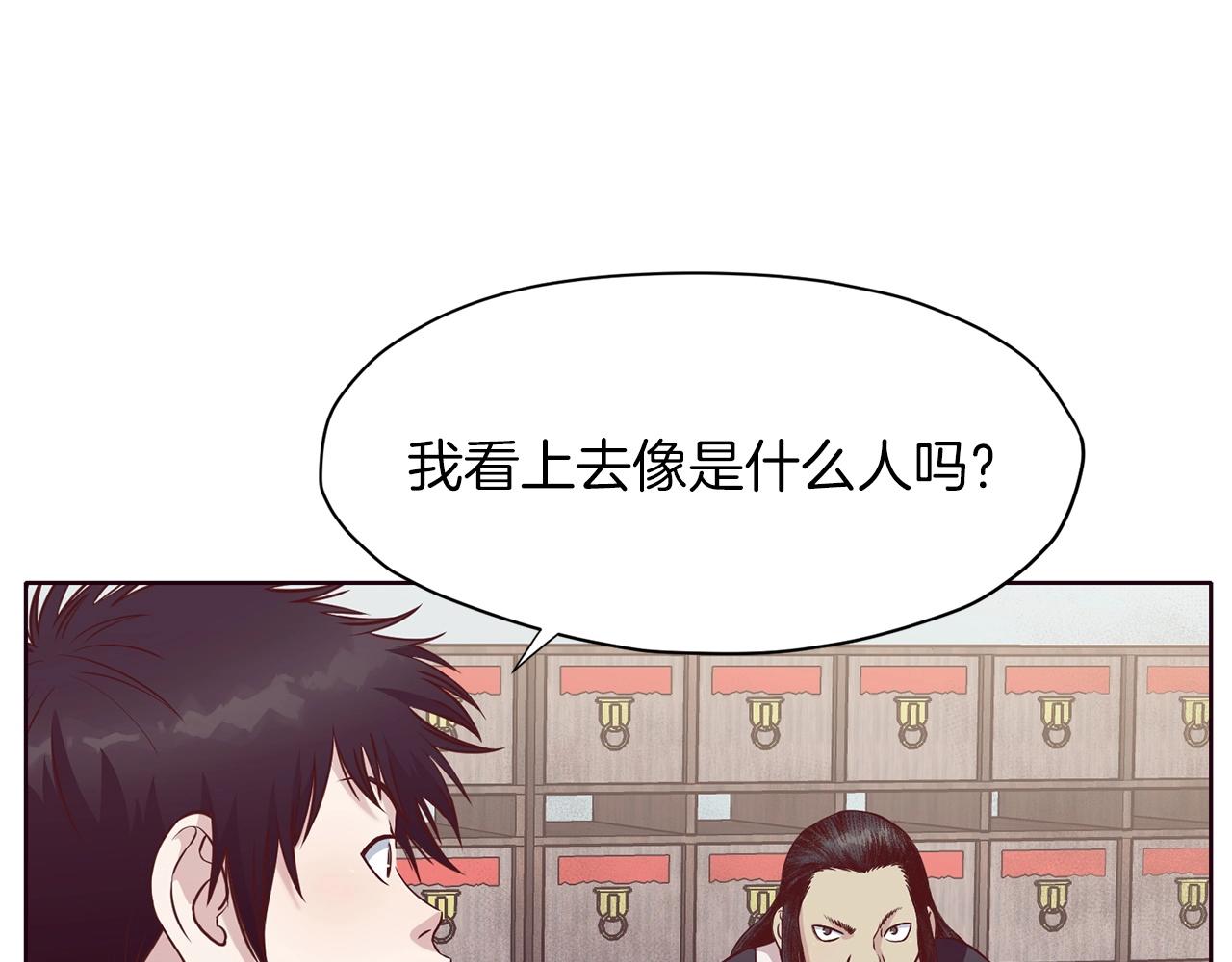第9话 编造历史62