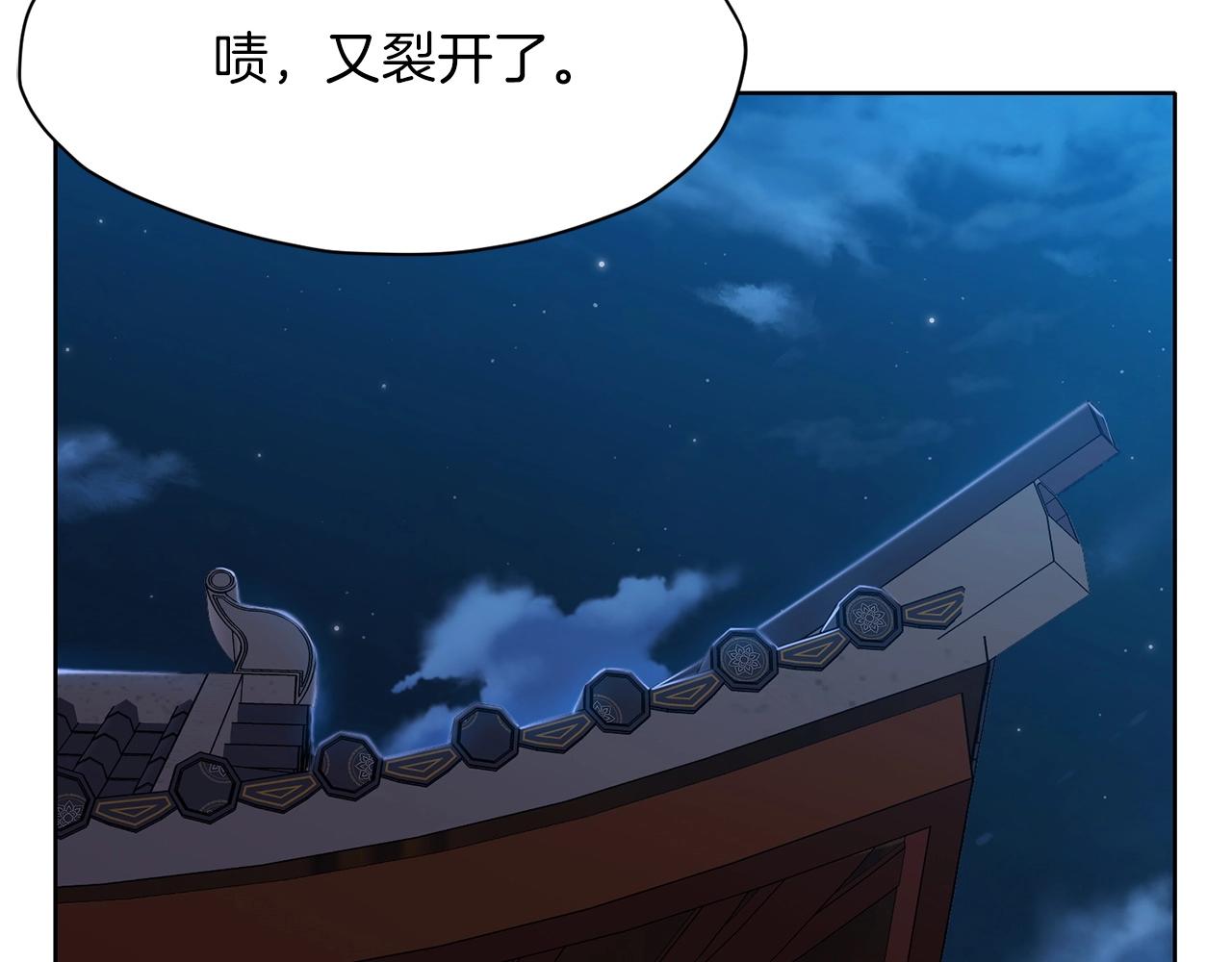 第11话 三雷剑法164