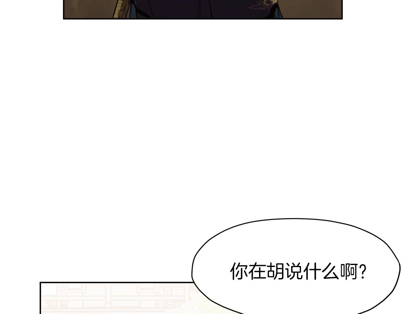 第13话 一招就倒184