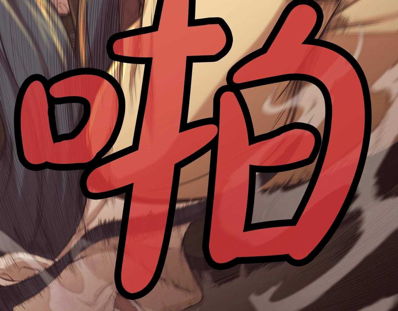 第34话 毒害95