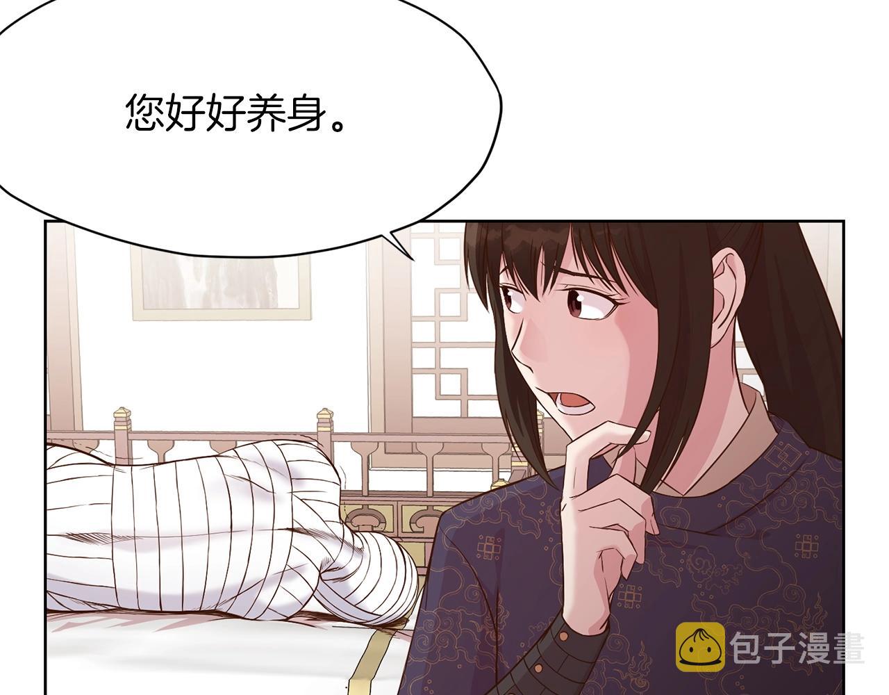 第3话 燃烧斗志121
