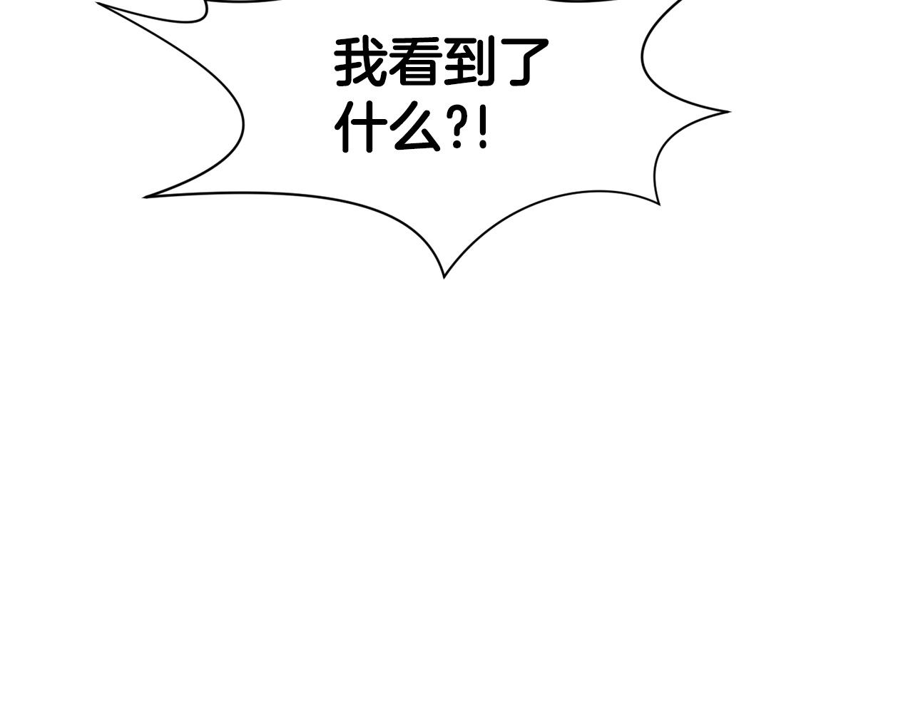 第25话 二公子上钩49